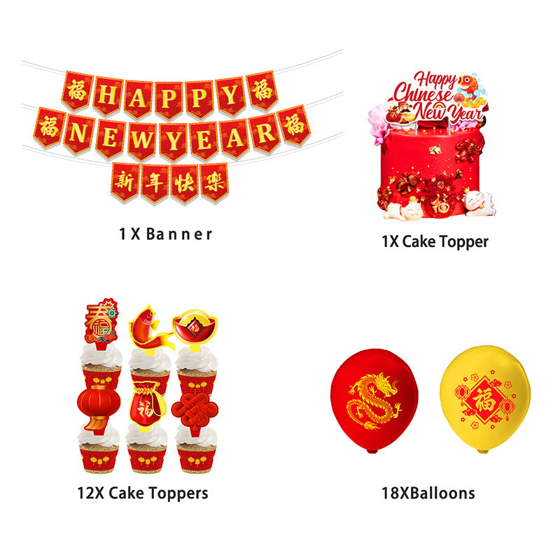 Chinese New Year Party Decorations, Happy New Year Banner with 12 Cupcake Toppers, a Large Cake Topper and 18 Dragon Balloons, Lunar New Year Spring Festival Party Supplies for Home Office and Classroom