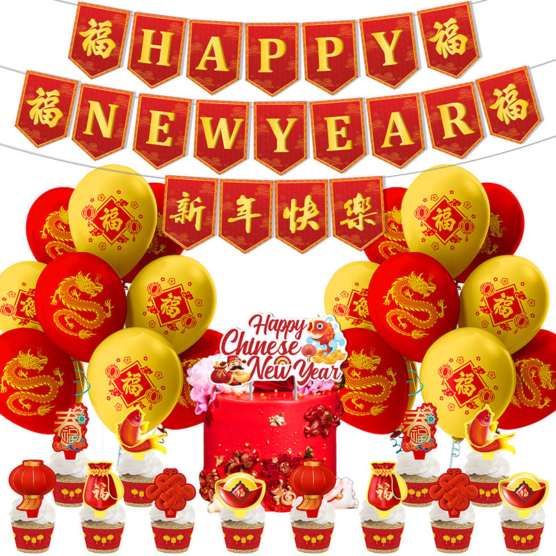 Chinese New Year Party Decorations, Happy New Year Banner with 12 Cupcake Toppers, a Large Cake Topper and 18 Dragon Balloons, Lunar New Year Spring Festival Party Supplies for Home Office and Classroom