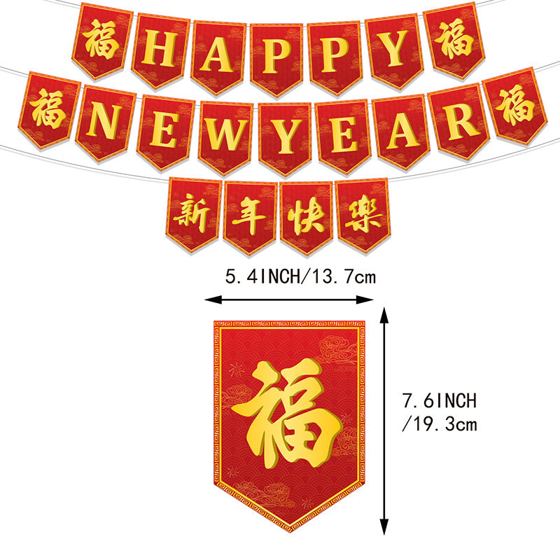 Chinese New Year Party Decorations, Happy New Year Banner with 12 Cupcake Toppers, a Large Cake Topper and 18 Dragon Balloons, Lunar New Year Spring Festival Party Supplies for Home Office and Classroom